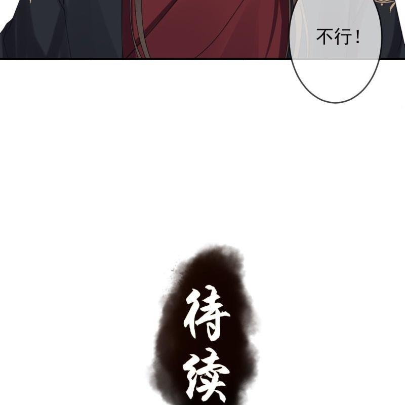 傲娇王爷太难追韩漫全集-第152话 开家医馆无删减无遮挡章节图片 