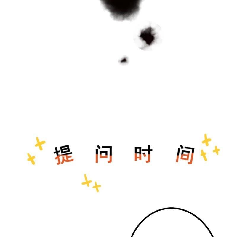 傲娇王爷太难追韩漫全集-第152话 开家医馆无删减无遮挡章节图片 