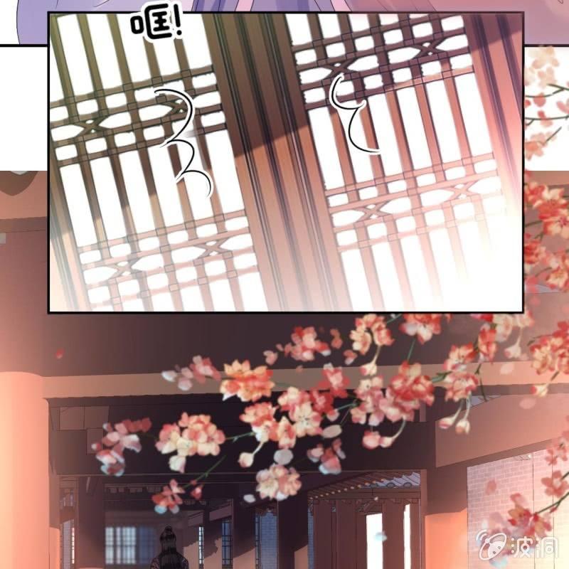 傲娇王爷太难追韩漫全集-第153话 儿时阴影无删减无遮挡章节图片 
