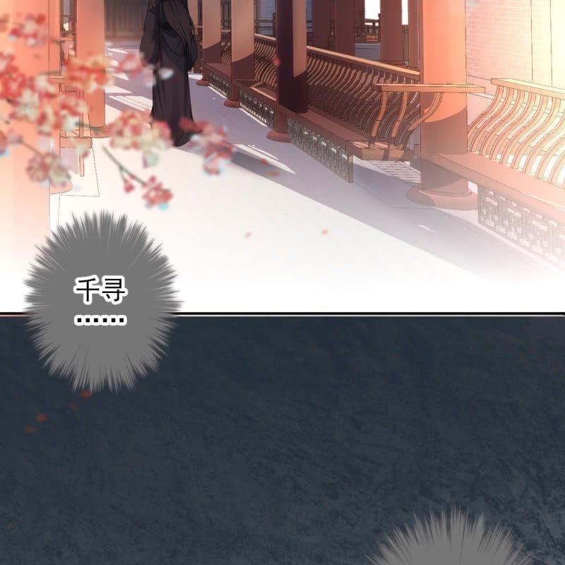 傲娇王爷太难追韩漫全集-第153话 儿时阴影无删减无遮挡章节图片 