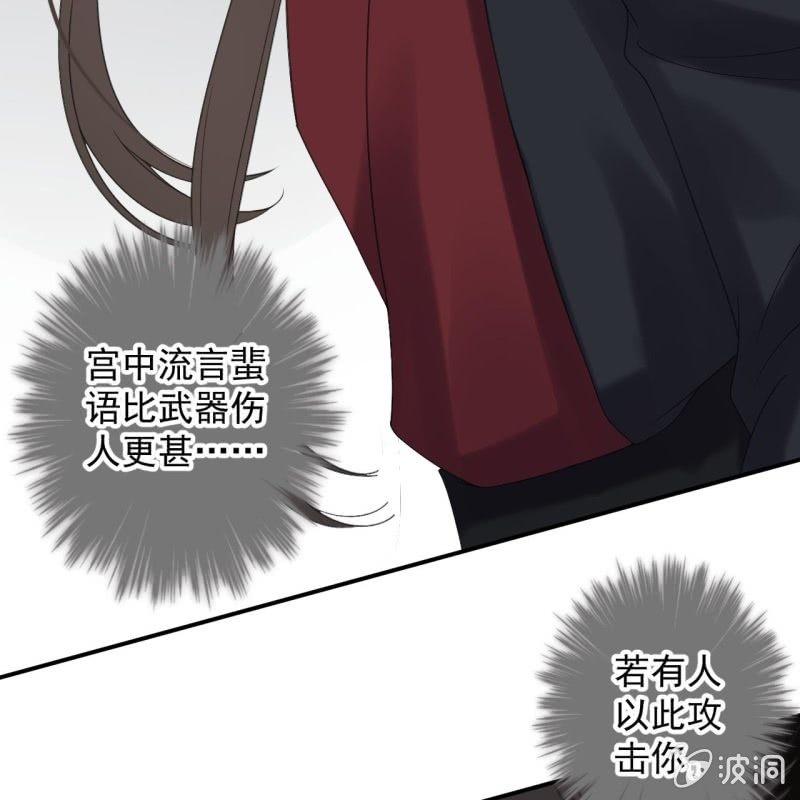 傲娇王爷太难追韩漫全集-第153话 儿时阴影无删减无遮挡章节图片 
