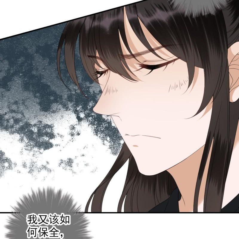傲娇王爷太难追韩漫全集-第153话 儿时阴影无删减无遮挡章节图片 