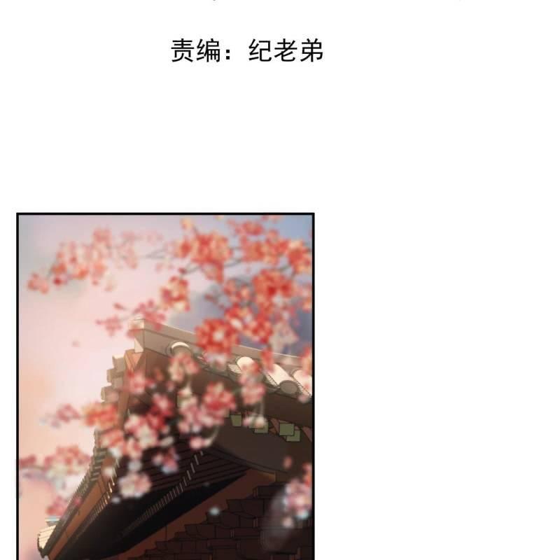 傲娇王爷太难追韩漫全集-第153话 儿时阴影无删减无遮挡章节图片 