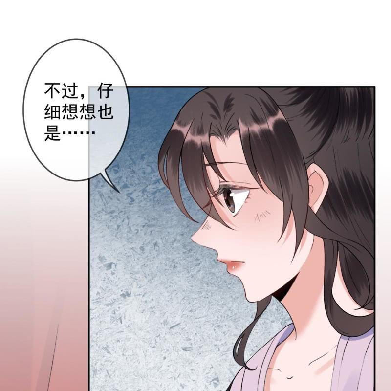 傲娇王爷太难追韩漫全集-第153话 儿时阴影无删减无遮挡章节图片 