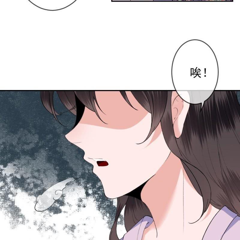 傲娇王爷太难追韩漫全集-第153话 儿时阴影无删减无遮挡章节图片 