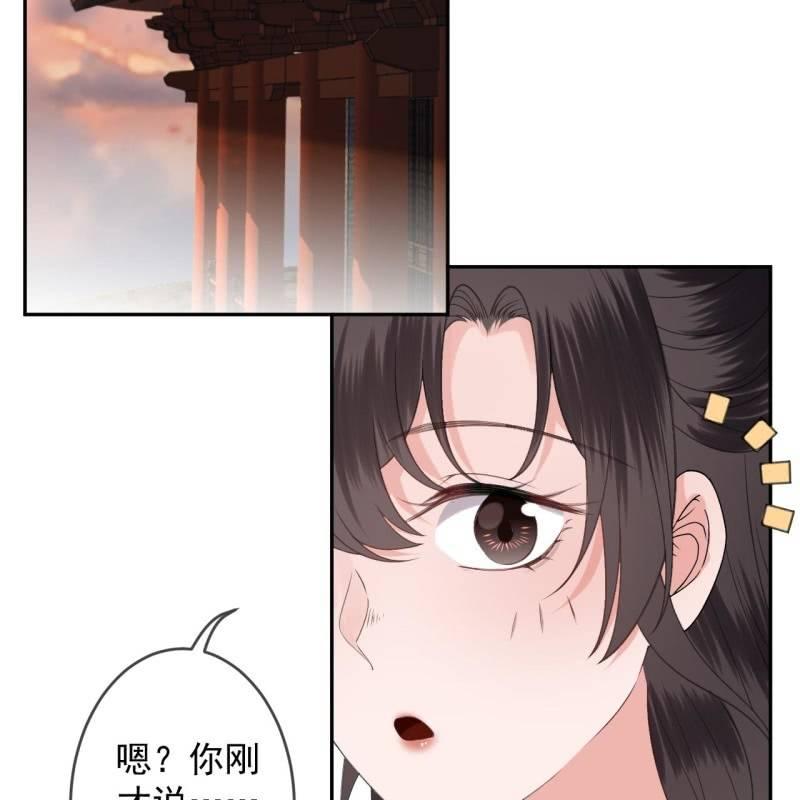 傲娇王爷太难追韩漫全集-第153话 儿时阴影无删减无遮挡章节图片 