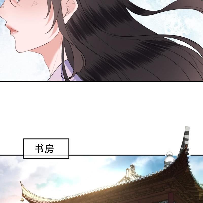 傲娇王爷太难追韩漫全集-第153话 儿时阴影无删减无遮挡章节图片 