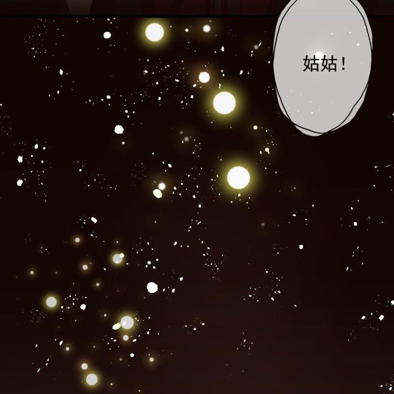 傲娇王爷太难追韩漫全集-第153话 儿时阴影无删减无遮挡章节图片 