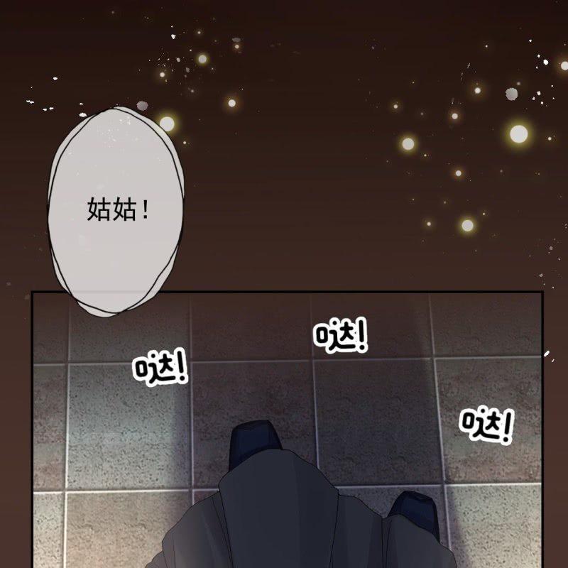 傲娇王爷太难追韩漫全集-第153话 儿时阴影无删减无遮挡章节图片 