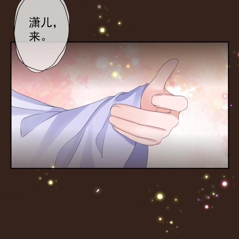 傲娇王爷太难追韩漫全集-第153话 儿时阴影无删减无遮挡章节图片 