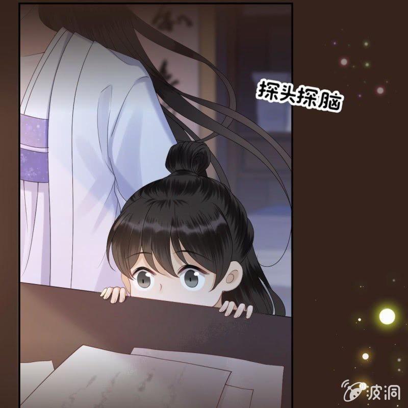 傲娇王爷太难追韩漫全集-第153话 儿时阴影无删减无遮挡章节图片 