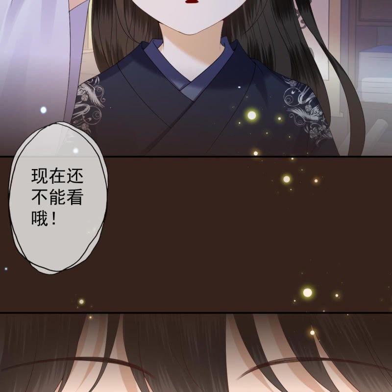 傲娇王爷太难追韩漫全集-第153话 儿时阴影无删减无遮挡章节图片 