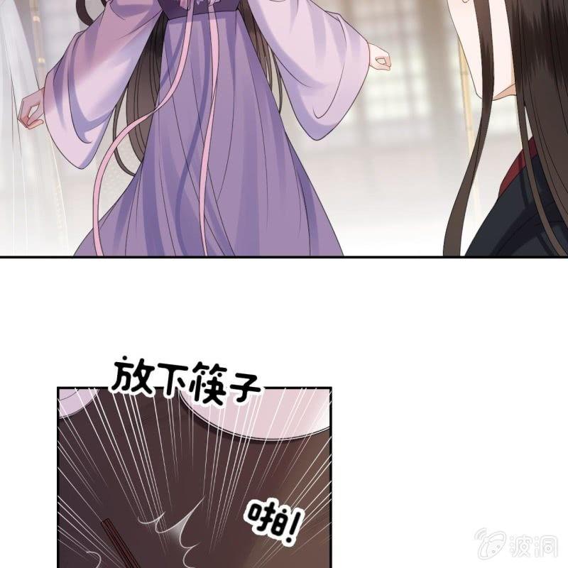 傲娇王爷太难追韩漫全集-第153话 儿时阴影无删减无遮挡章节图片 