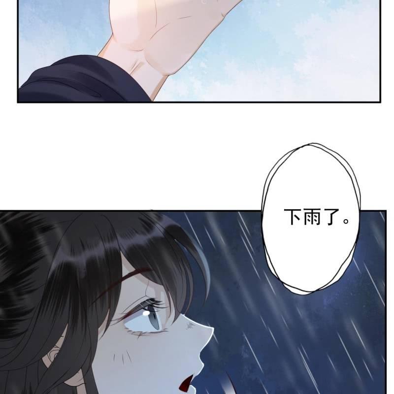 傲娇王爷太难追韩漫全集-第153话 儿时阴影无删减无遮挡章节图片 