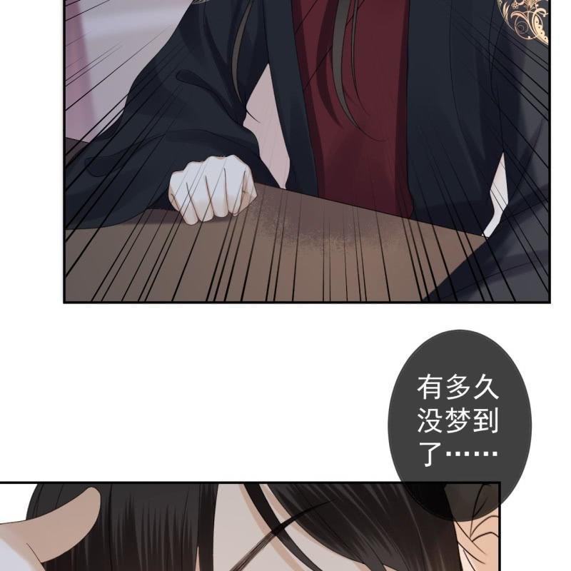 傲娇王爷太难追韩漫全集-第153话 儿时阴影无删减无遮挡章节图片 