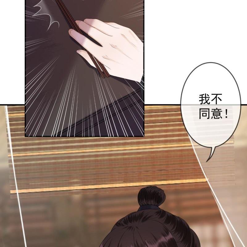 傲娇王爷太难追韩漫全集-第153话 儿时阴影无删减无遮挡章节图片 