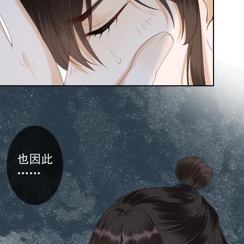 傲娇王爷太难追韩漫全集-第153话 儿时阴影无删减无遮挡章节图片 