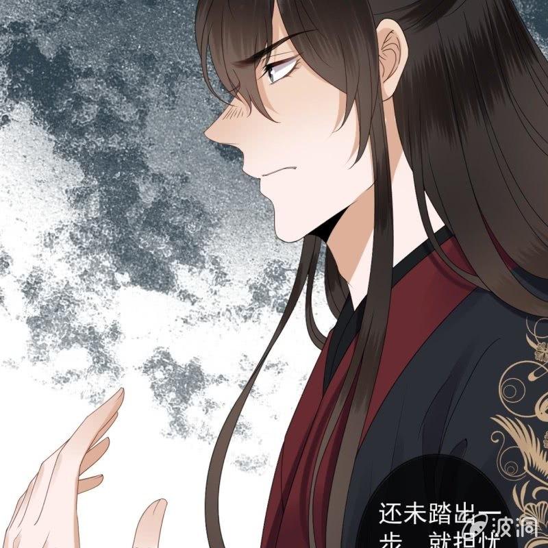 傲娇王爷太难追韩漫全集-第153话 儿时阴影无删减无遮挡章节图片 