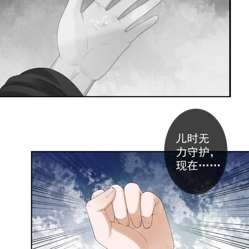 傲娇王爷太难追韩漫全集-第153话 儿时阴影无删减无遮挡章节图片 