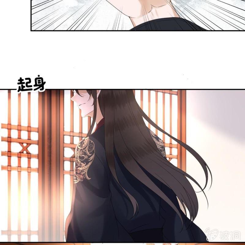 傲娇王爷太难追韩漫全集-第153话 儿时阴影无删减无遮挡章节图片 
