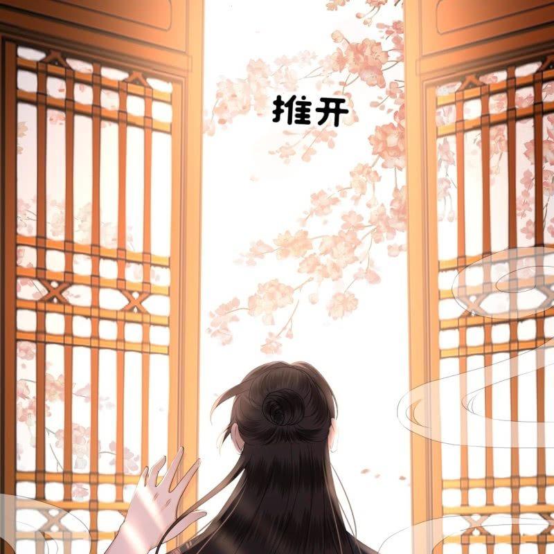 傲娇王爷太难追韩漫全集-第153话 儿时阴影无删减无遮挡章节图片 