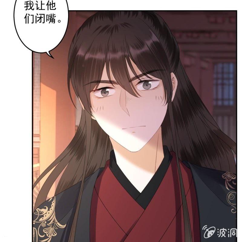 傲娇王爷太难追韩漫全集-第153话 儿时阴影无删减无遮挡章节图片 