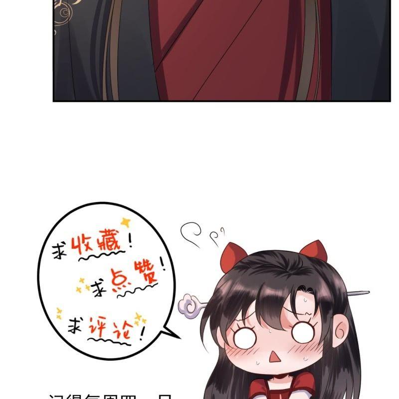 傲娇王爷太难追韩漫全集-第153话 儿时阴影无删减无遮挡章节图片 