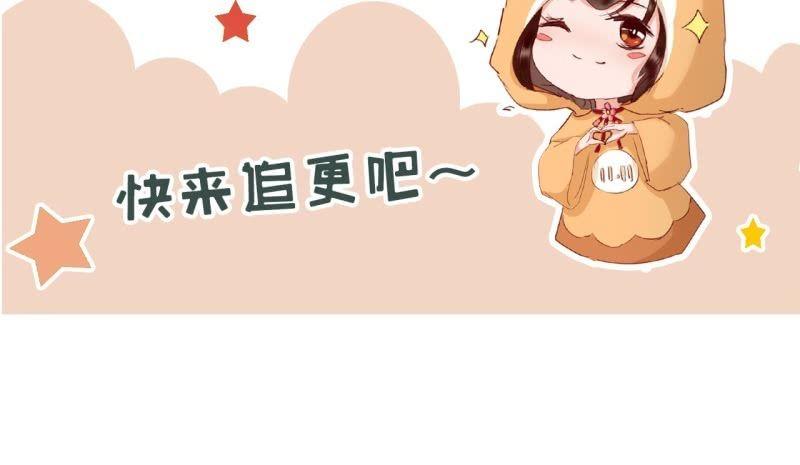 傲娇王爷太难追韩漫全集-第153话 儿时阴影无删减无遮挡章节图片 
