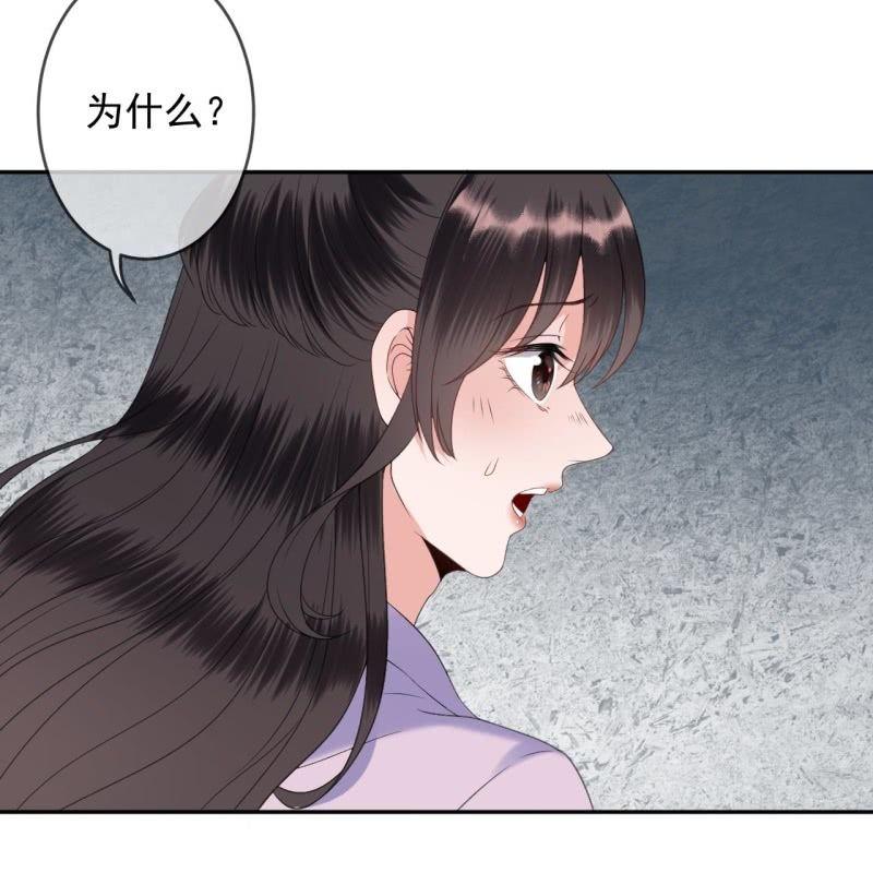 傲娇王爷太难追韩漫全集-第153话 儿时阴影无删减无遮挡章节图片 