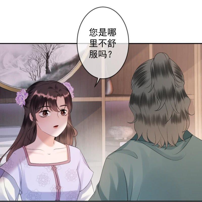 傲娇王爷太难追韩漫全集-第155话  挺身而出无删减无遮挡章节图片 