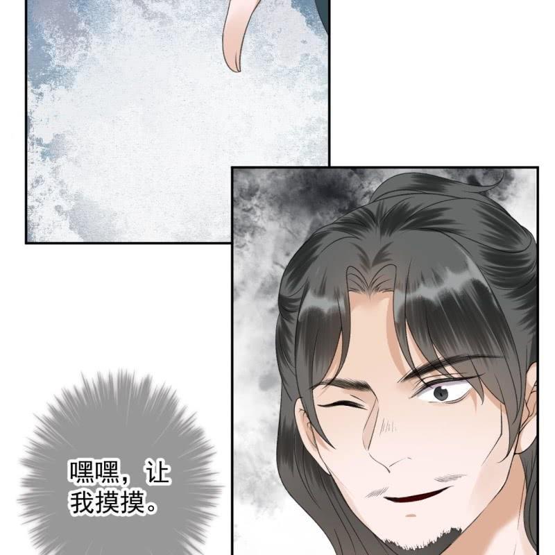 傲娇王爷太难追韩漫全集-第155话  挺身而出无删减无遮挡章节图片 
