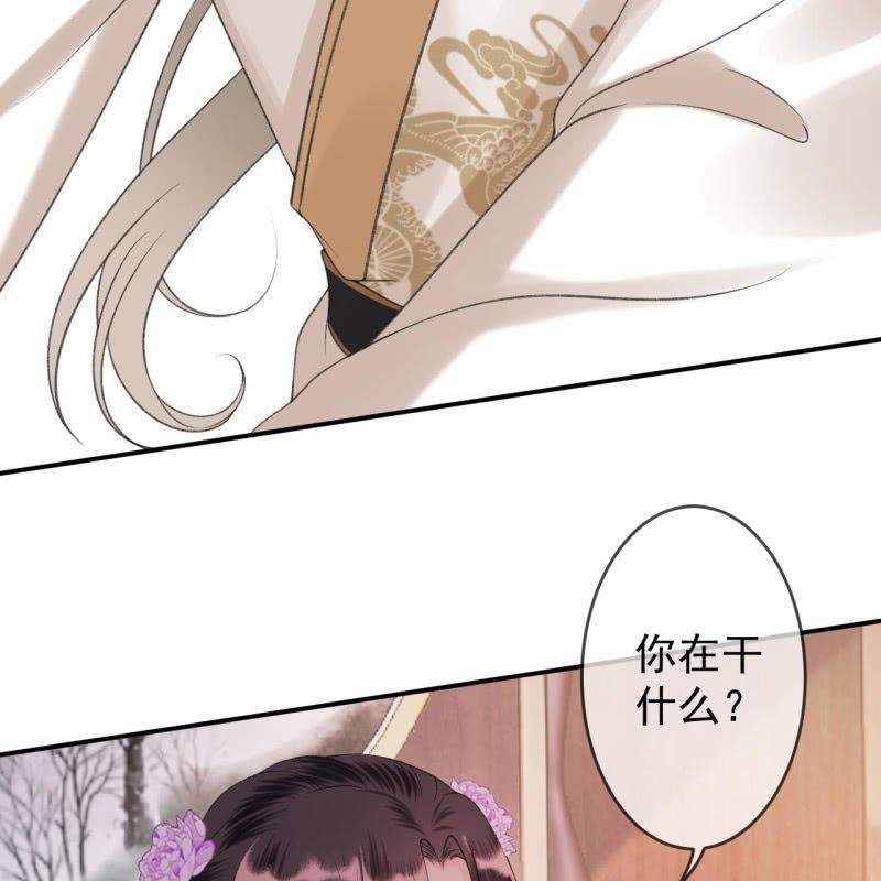 傲娇王爷太难追韩漫全集-第155话  挺身而出无删减无遮挡章节图片 
