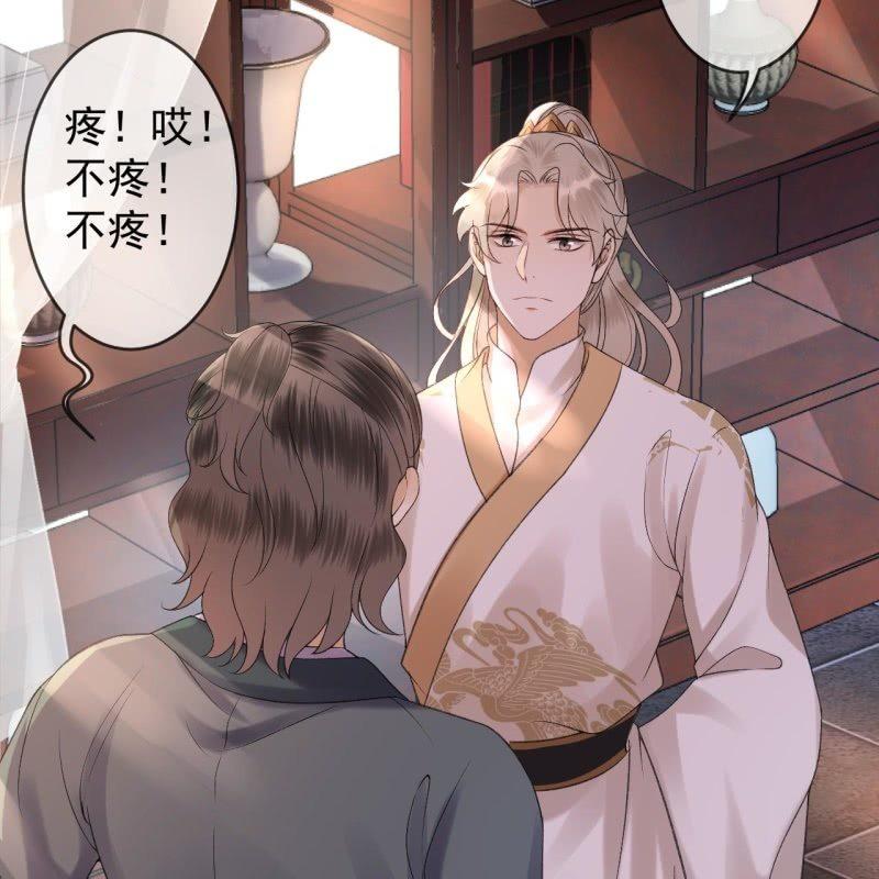 傲娇王爷太难追韩漫全集-第155话  挺身而出无删减无遮挡章节图片 