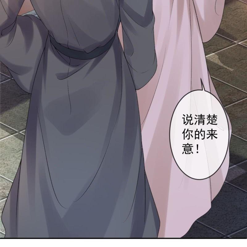 傲娇王爷太难追韩漫全集-第155话  挺身而出无删减无遮挡章节图片 