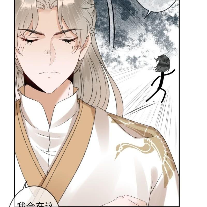 傲娇王爷太难追韩漫全集-第155话  挺身而出无删减无遮挡章节图片 