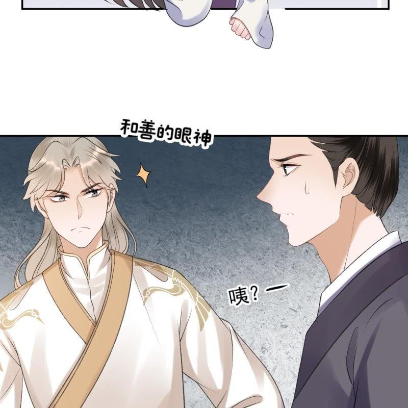 傲娇王爷太难追韩漫全集-第155话  挺身而出无删减无遮挡章节图片 