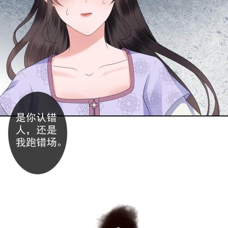 傲娇王爷太难追韩漫全集-第155话  挺身而出无删减无遮挡章节图片 