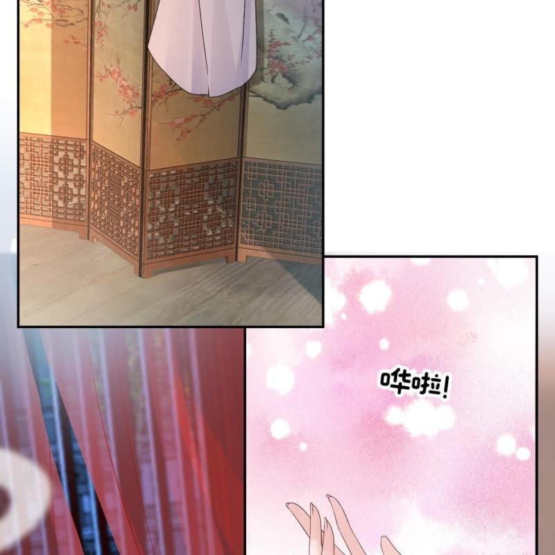 傲娇王爷太难追韩漫全集-第156话 沐浴无删减无遮挡章节图片 