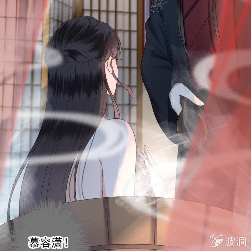 傲娇王爷太难追韩漫全集-第156话 沐浴无删减无遮挡章节图片 