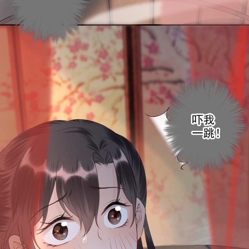 傲娇王爷太难追韩漫全集-第156话 沐浴无删减无遮挡章节图片 