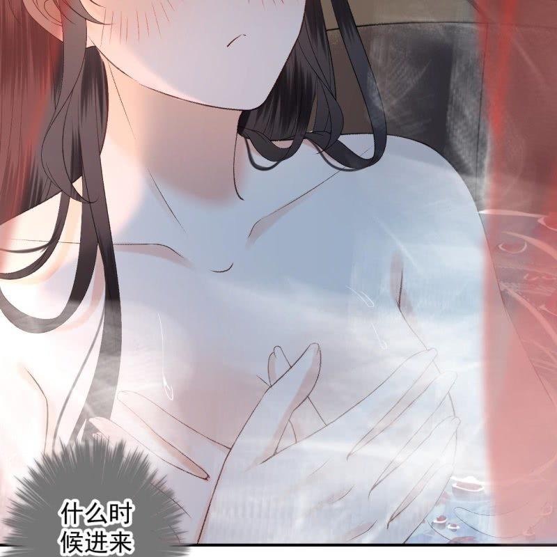 傲娇王爷太难追韩漫全集-第156话 沐浴无删减无遮挡章节图片 