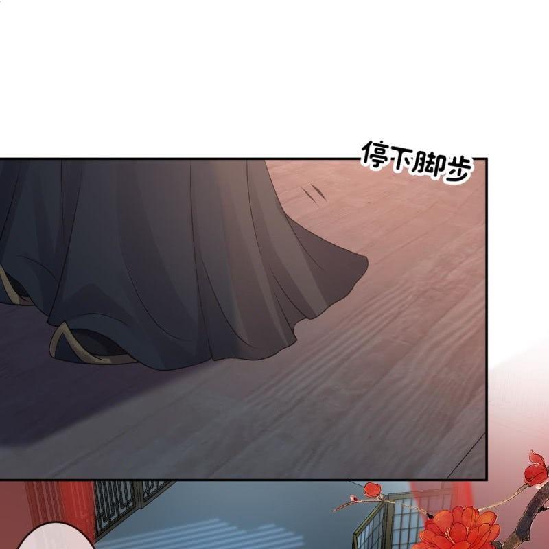傲娇王爷太难追韩漫全集-第157话 赤诚相见无删减无遮挡章节图片 