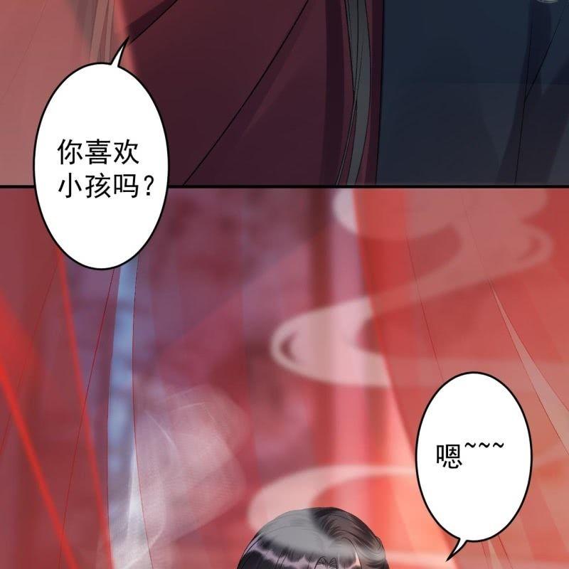 傲娇王爷太难追韩漫全集-第157话 赤诚相见无删减无遮挡章节图片 
