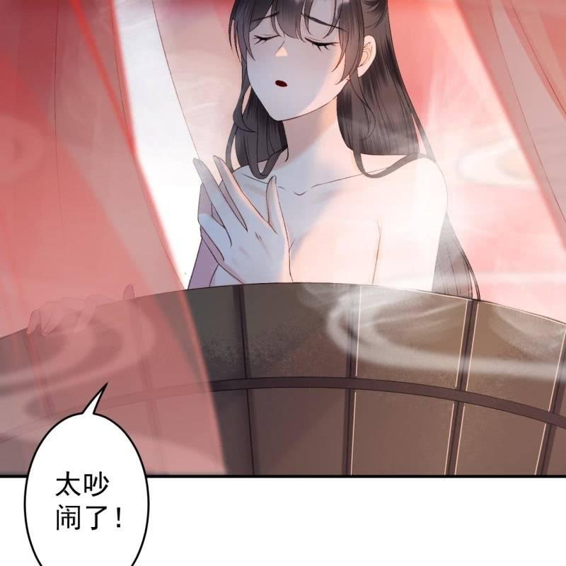 傲娇王爷太难追韩漫全集-第157话 赤诚相见无删减无遮挡章节图片 