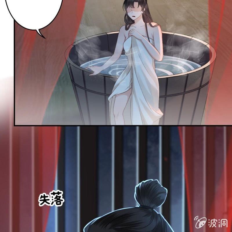 傲娇王爷太难追韩漫全集-第157话 赤诚相见无删减无遮挡章节图片 