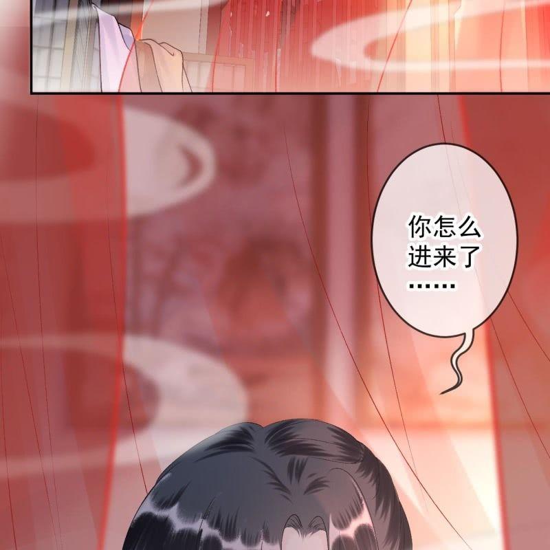 傲娇王爷太难追韩漫全集-第157话 赤诚相见无删减无遮挡章节图片 