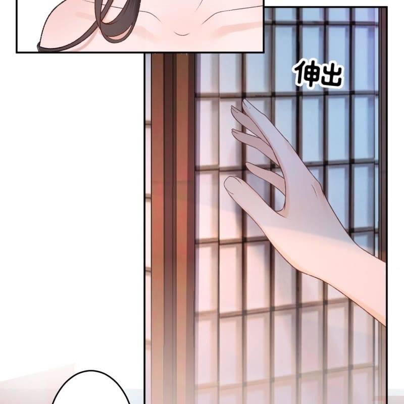 傲娇王爷太难追韩漫全集-第157话 赤诚相见无删减无遮挡章节图片 