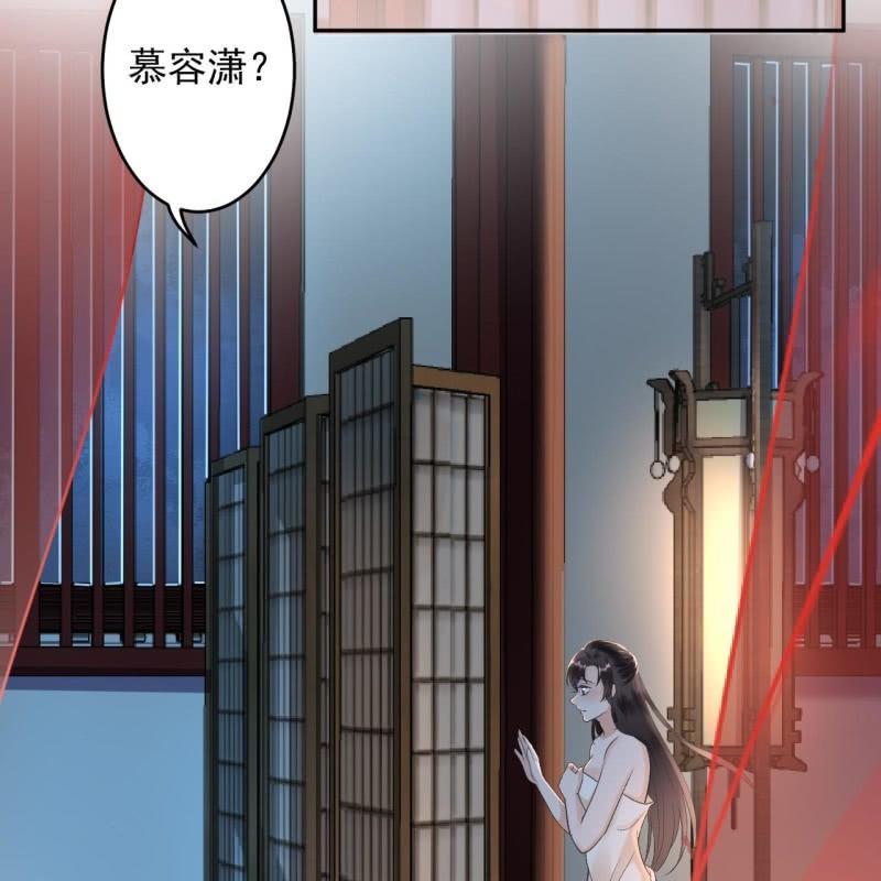 傲娇王爷太难追韩漫全集-第157话 赤诚相见无删减无遮挡章节图片 