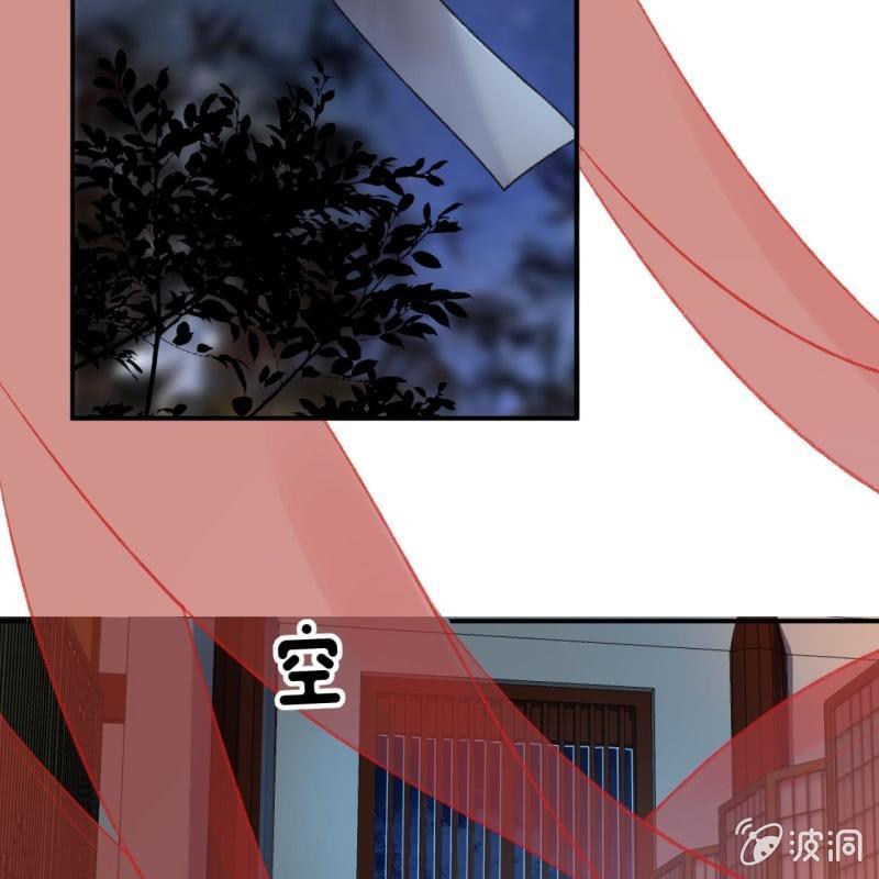 傲娇王爷太难追韩漫全集-第157话 赤诚相见无删减无遮挡章节图片 