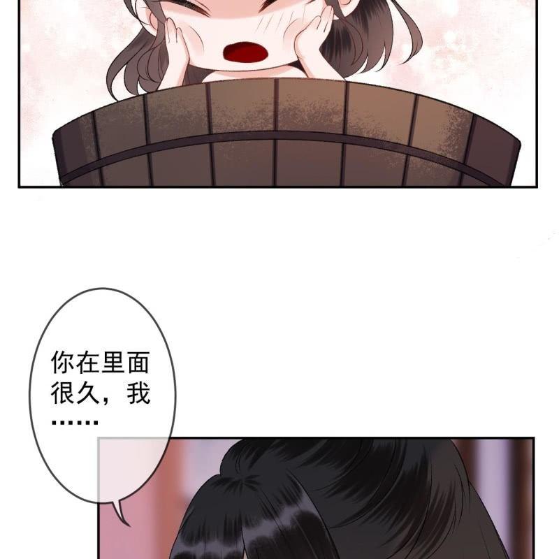 傲娇王爷太难追韩漫全集-第157话 赤诚相见无删减无遮挡章节图片 